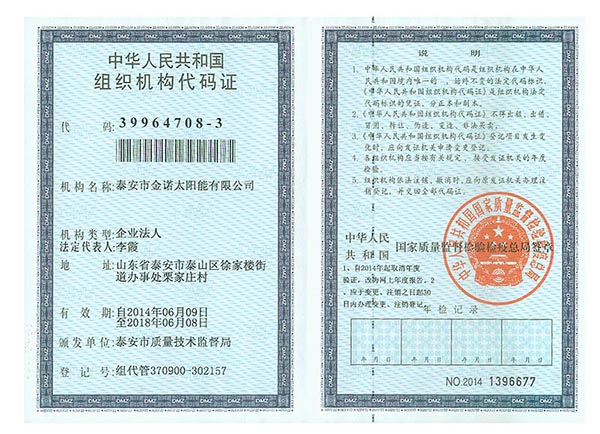 �M���C(j��)��(g��u)���a�C